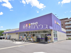 ウェルパーク東村山富士見町店