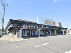 さえき秋津食品館