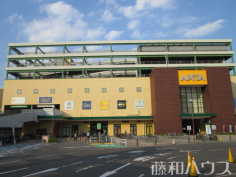 アピタ千代田橋店
