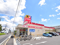サンドラッグ　東村山富士見町店