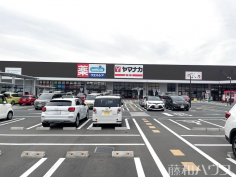ヤマナカ追進店 (フレスポ春日井）