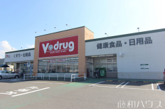 Vドラッグ志段味店