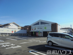 リンクスマイル by KOMEHYO 春日井柏原店