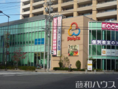 ナフコ不二屋パレッタ勝川店