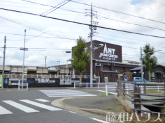 ホームセンターアント守山店