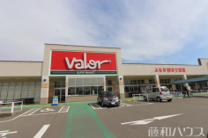 バロー 志段味店