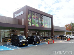 ヤマナカ 小田井店