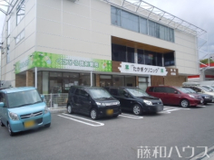 たかぎクリニック　内科・小児科