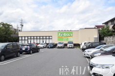 フェルナ富が丘店