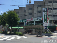 業務スーパー名東極楽店