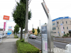 小幡苗代バス停（大森方面）