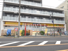 どらっぐぱぱす 江古田店