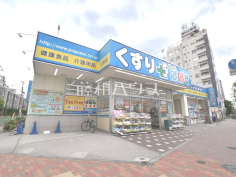 どらっくぱぱす新江古田駅前店