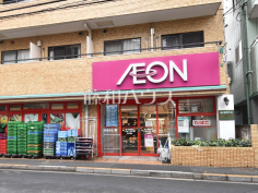 まいばすけっと鷺ノ宮駅南店