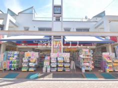 くすりセイジョー浜田山店