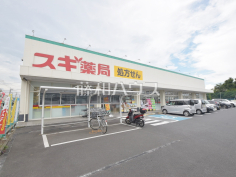 スギドラッグ 残堀店