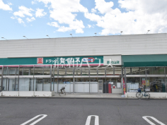 ドラッグセイムス 西村山店