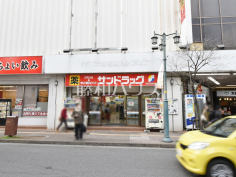 サンドラッグ 立川南口店