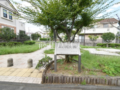 ふる川公園