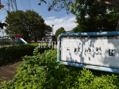 下耕地公園