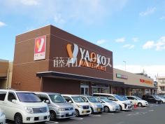 ヤオコー 日野南平店