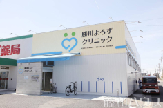勝川よろずクリニック