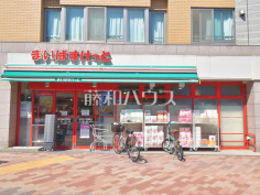 まいばすけっと高円寺大和陸橋店