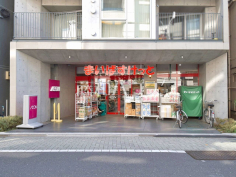 まいばすけっと西荻駅南店