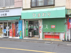 ゆうちょ銀行本店　下井草駅前出張所
