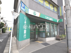 りそな銀行 新井薬師出張所