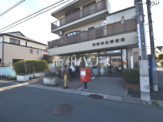 田無向台郵便局