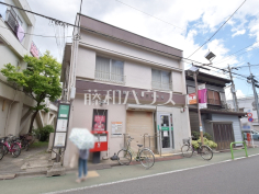 中野江古田三郵便局
