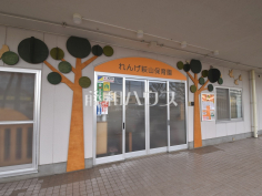 れんげ萩山保育園分園