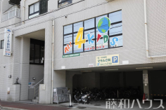 ALL 4 KIDS チャイルドケア　金城園