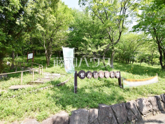浅間山公園