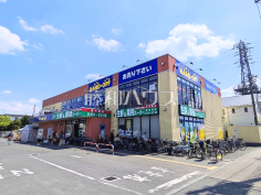 業務スーパー 三鷹深大寺店