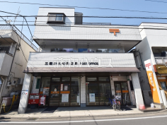 三鷹深大寺郵便局