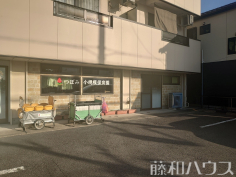 つぼみ小規模保育園