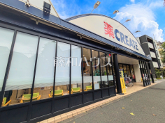 クリエイトＳ・Ｄ 世田谷砧店