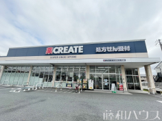 クリエイトS・D 北名古屋沖村店