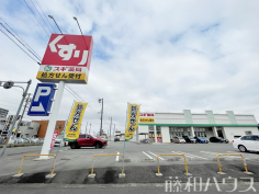 スギドラッグ 西春店