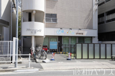 学びメイク辻町保育室