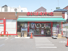 まいばすけっと弦巻1丁目店