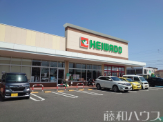 平和堂 春日井宮町店