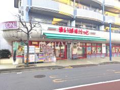 まいばすけっと砧店