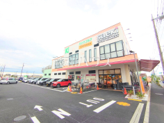 フーズマーケットさえき柏町店