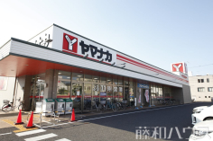 ヤマナカ 鳥居松店