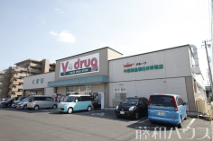 V・drug 春日井神領店