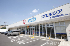 ウエルシア 春日井石尾台店