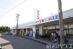 ナフコ不二屋東野店